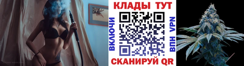 Купить наркотики Камышлов Конопля Cocaine Амфетамин МЕФ ГАШ А ПВП