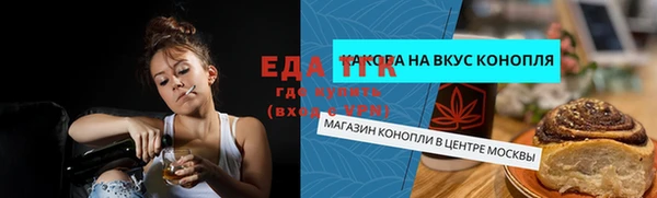 амф Сосновка