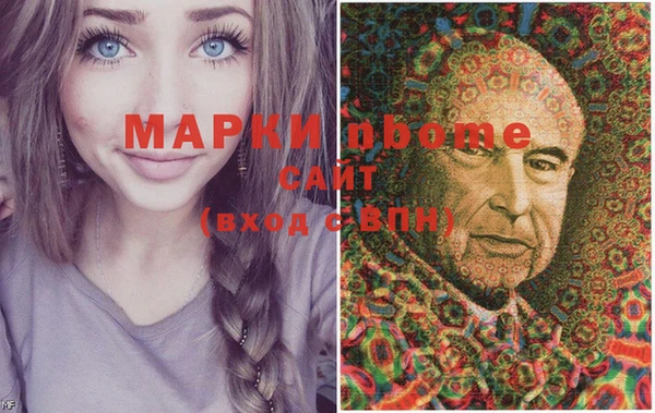 spice Арсеньев