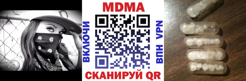 MDMA молли  Камышлов 